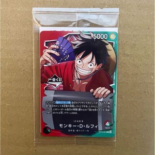 ONE PIECE - ワンピース カードゲーム 交流会 モンキー・D・ルフィ