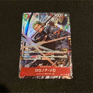 ONE PIECE - モンキー・D・ルフィ リーダーパラレル エッグヘッド の