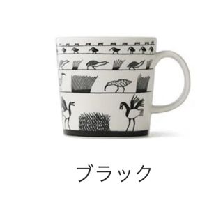 iittala - 【レア‼️廃盤品/新品未使用品】イッタラ/サツメッサ/22㎝の