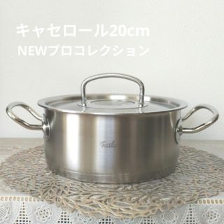 WMF - Silit シリット ミルクポットの通販 by Z1180's shop｜ヴェー