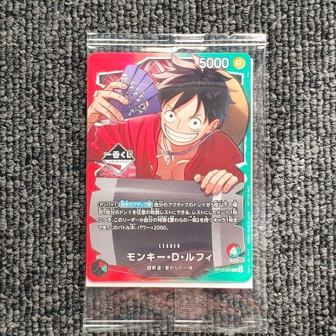 ONE PIECE - ONE PIECE LUFFY ICHIBAN KUJI 一番くじ プロモ 7枚の通販