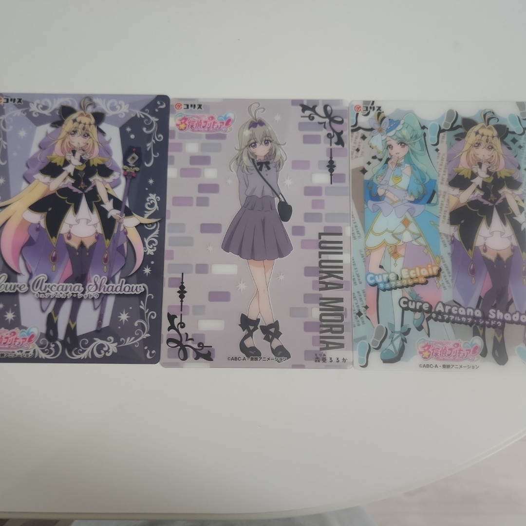 名探偵プリキュア キラキラクリアカードガム キュアアルカナシャドウ