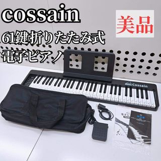 ヤマハ - 早い者勝ち‼️完動品 YAMAHA EOS B900 音源フロッピー