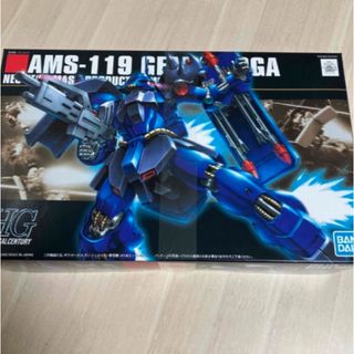 BANDAI - ドラゴンボール メカコレクション ランチの一輪バイク