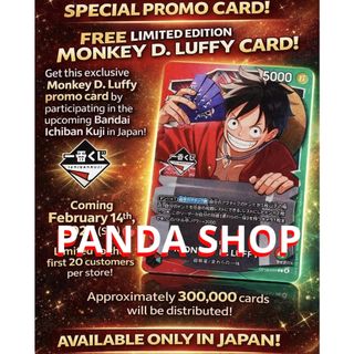 ONE PIECE - ワンピースカード ボア・ハンコック 最強ジャンプ 4月号