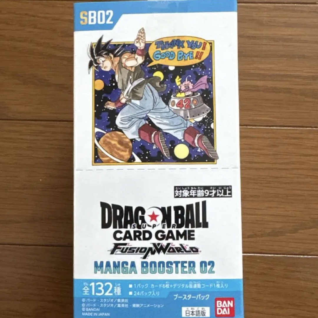 ドラゴンボール - ドラゴンボールカード フュージョンワールド マンガ