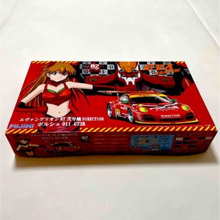 FUJIMI - FUJIMI こおろぎ警察署 1/24 プラモデル 新品 送料込み！の