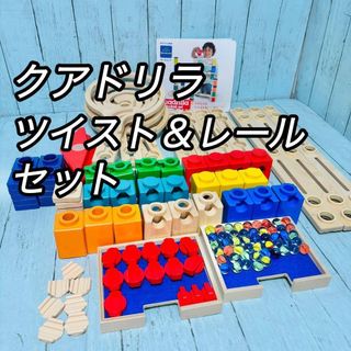 BorneLund - [MAGFORMERS]マグフォーマー 46pcs カーニバルセット 観覧