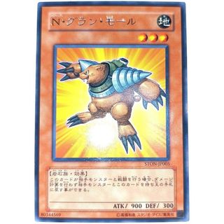 遊戯王 - サンダーボルト スーパーレア 初期テキスト 遊戯王の通販 by
