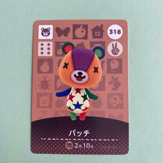 任天堂 - どうぶつの森 ナイル amiiboカード アミーボの通販 by