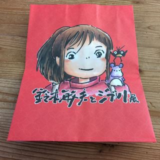 ジブリ - 風の谷のナウシカ アクアプラント 腐海のオウムと胞子 ジブリ