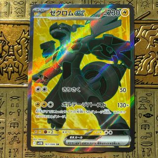 ポケモン - ピカチュウ 旧裏 ポケカ 2種類の通販 by Ks shop｜ポケモン