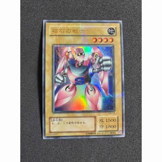 遊戯王 - エラーカード ユベル シークレットレア ホログラムつなぎ目