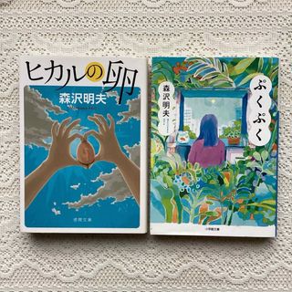 小学館 - ダダサバイバー ひょっこりシリウス コロコロ限定の通販 by