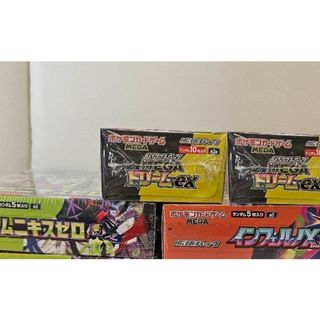 スカーレット＆バイオレット 拡張パック 変幻の仮面(シュリンク未開封