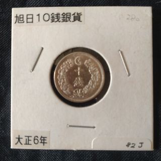 パイレーツ オブ カリビアン 純銀メダルの通販 by ヒナ｜ラクマ