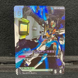 BANDAI - SDガンダム カードダス 254エルピー・プル バンダイの通販 by