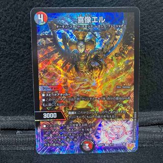 デュエルマスターズ - デュエマ 20thSP じーさんの通販 by お盆の発送