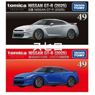 期間限定値下げ、 コマツ、ラフテレンクレーンLW250－5 】の通販 by み