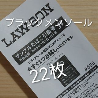 Philip Morris - 【限定】値引き！parliament (パーラメント)灰皿