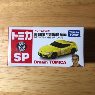Takara Tomy - 新品 未開封 カーズ トミカ カーズセット #01 #02 #03