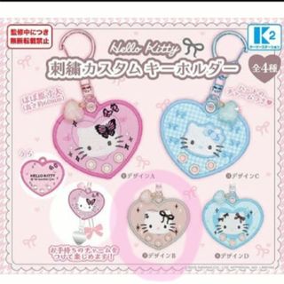 ハローキティ - 最終値下げ！！ハローキティ Lぬいぐるみ 日焼けギャル