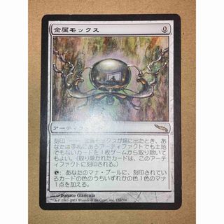 マジック：ザ・ギャザリング - MTG まとめ売り 約1000枚 日本語版