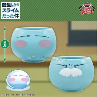 BANPRESTO - どせいさん(ゴミ箱) MOTHER2 ギーグの逆襲 ミニフィギュア