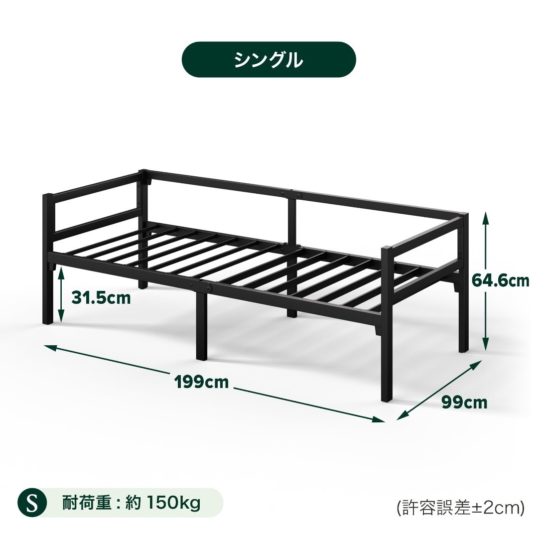 ZINUS ジヌス | ベット デイベッド フレーム シングル Daybed Fの通販