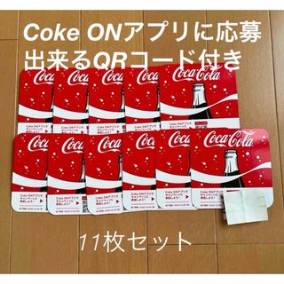 コカ・コーラ（ノベルティグッズ）のフリマアイテム一覧