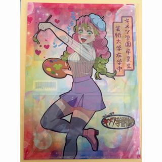 アラジン＆アリババ＆モルジアナ クリアファイル 「マギ」 週刊少年