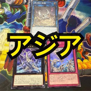 遊戯王 - 封印の魔導士スプーン 3枚 マギストス 遊戯王 OCG の通販 by