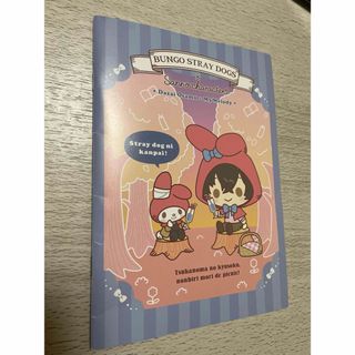 マイメロディ - 【最終値下げ】【激レア】マイメロディ コンテナ