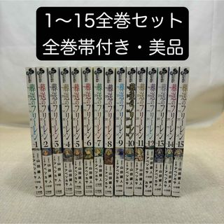 集英社 - 呪術廻戦 トランプ 乙骨憂太 2枚セットの通販 by YAEe's shop