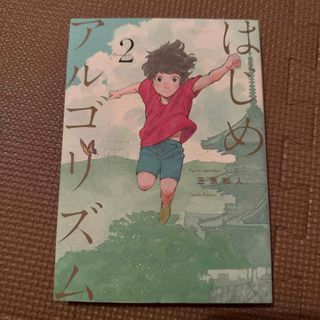 講談社 - 初版本 ガンスミスキャッツ ① 園田健一 アフタヌーンKCの