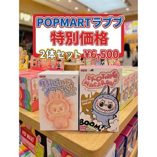 ミャクミャク なりきりクッション ぬいぐるみクッション 3点セットの