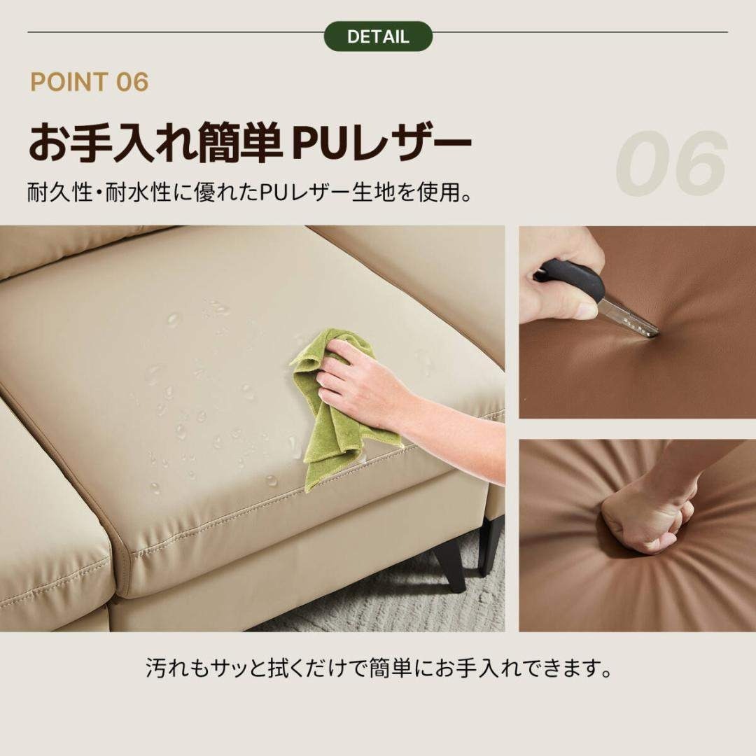 新品3人掛けソファ ソフトレザー PU 弾力 北欧モダン1825+1826の通販
