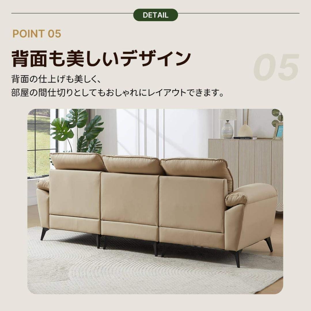 新品3人掛けソファ ソフトレザー PU 弾力 北欧モダン1825+1826の通販