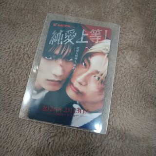 MILK - M!LK 佐野勇斗 ペンライトの通販 by s shop｜ミルクならラクマ