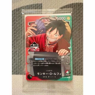 ONE PIECE - ワンピースカード ボア・ハンコック 最強ジャンプ 4月号