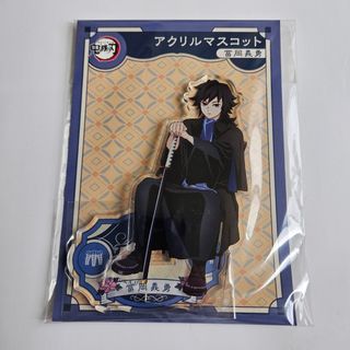 鬼滅の刃 - 鬼滅の刃 AGF アクリルスタンド 不死川実弥の通販 by mmhy