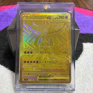 ポケモン - 【特価】サンダー 旧裏 第一弾拡張パック ポケモンカードの