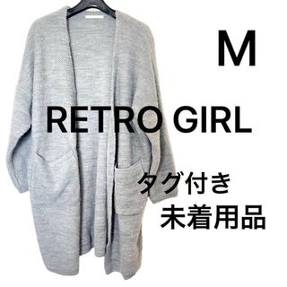 まふまふ ぐらでーしょんどれーぷかーでぃがんの通販 by ひめ's shop