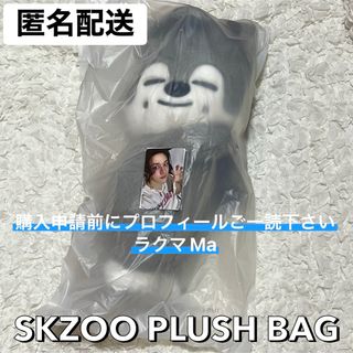 Stray Kids - ♥stray kids skzoo ペンライトカバー ver.2 ウルフ