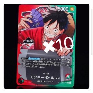 ONE PIECE - ワンピースカード ルフィ 2枚の通販 by ななぽよ's shop