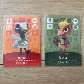 任天堂 - 碧様専用どうぶつの森カードe+の通販 by oshinobudou shop