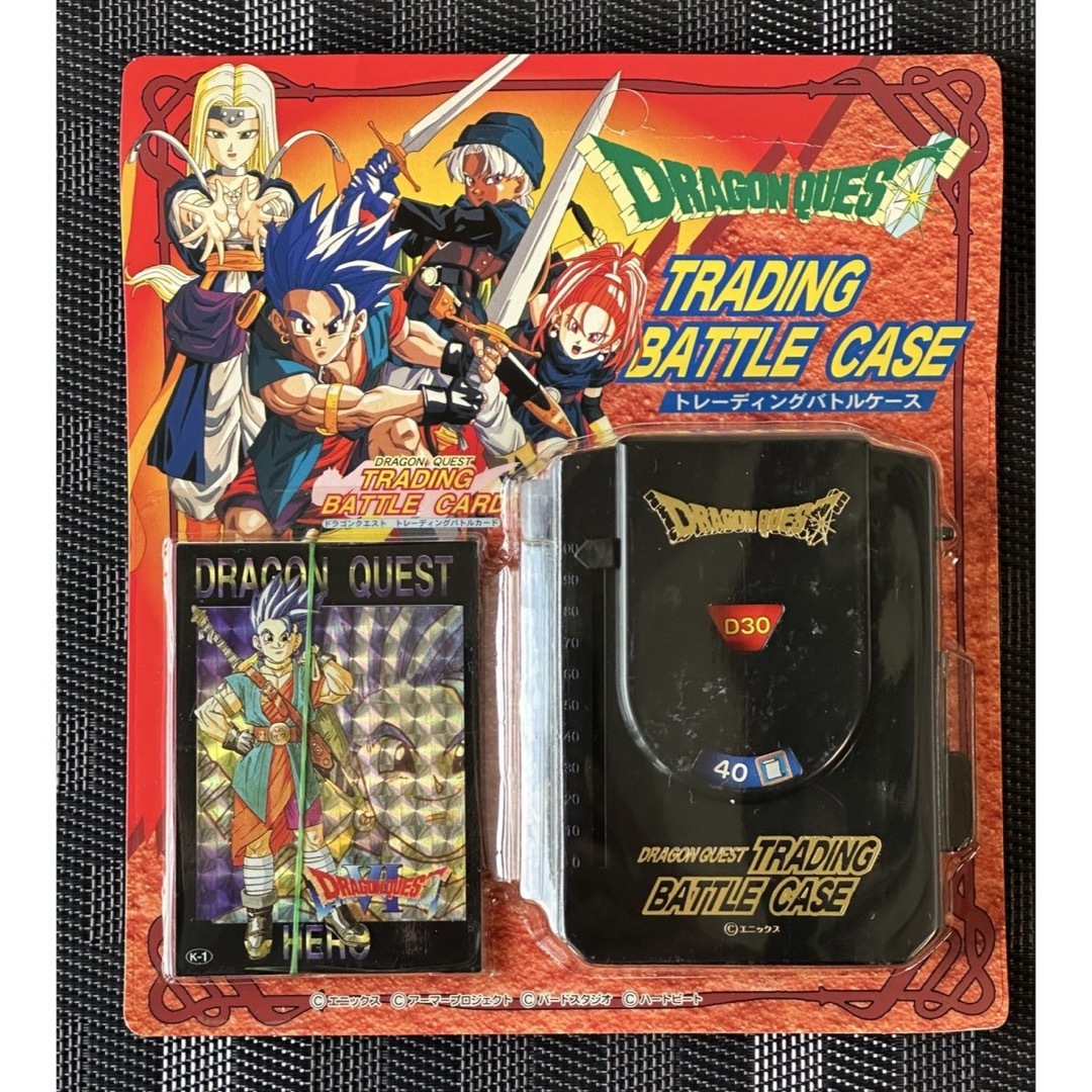 激レア 未開封 1996年 ドラゴンクエストVI トレーディングバトルケース