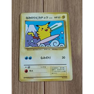 ポケモン - カスミの勝負 カスミのなみだ 旧裏の通販 by 即日発送
