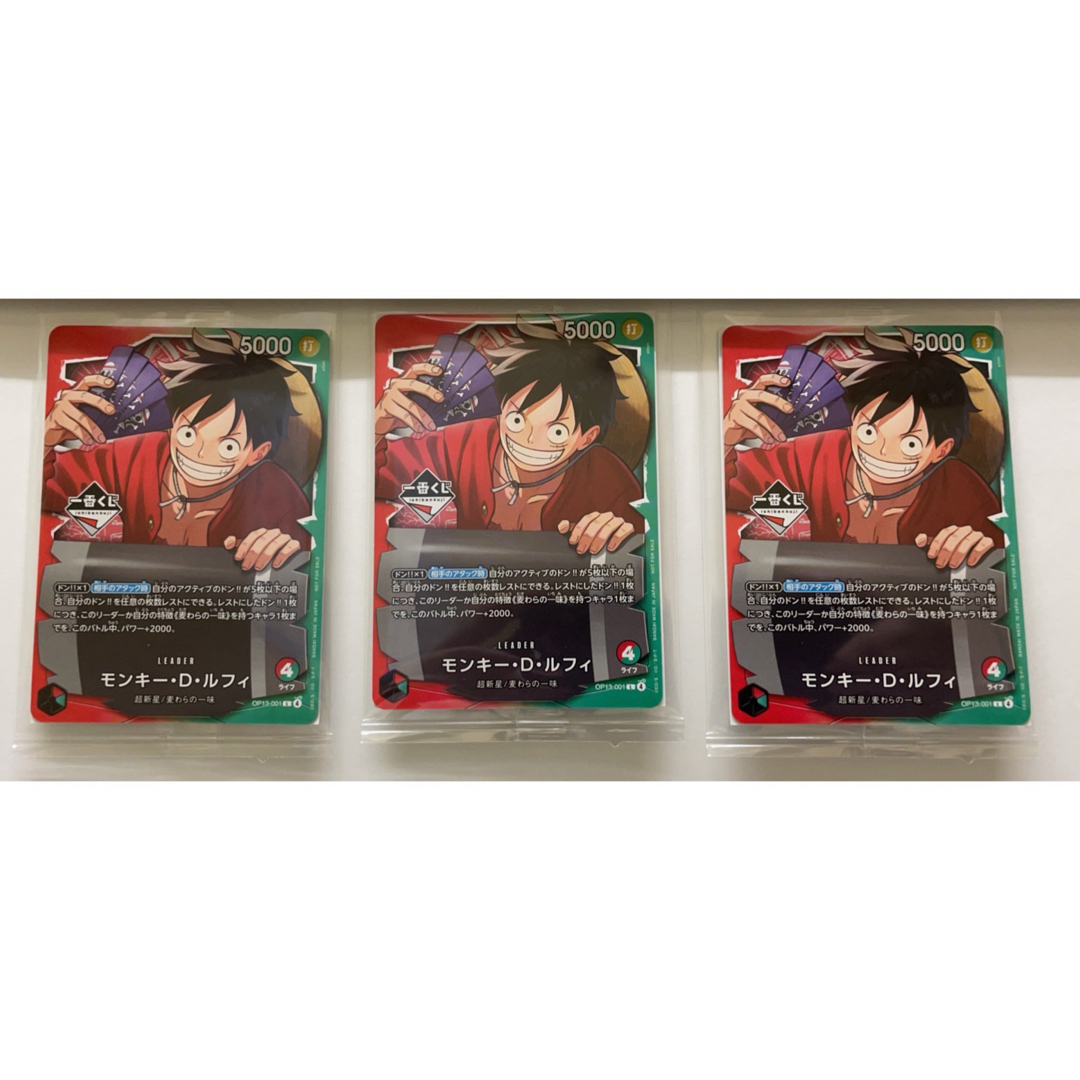 ONE PIECE - ワンピースカード一番くじ 購入特典 3枚セットの通販 by