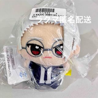 チャックスGP グル～ミ～＆汎用うさぎ ぬいぐるみB グルーミー 汎用